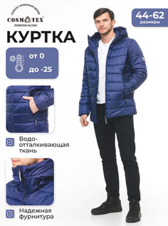Куртка мужская CosmoTex Окланд Premium синяя 112-116/182-188