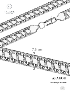 Браслет из серебра р.17 TALANT 422-7P-0060-31050 Талант