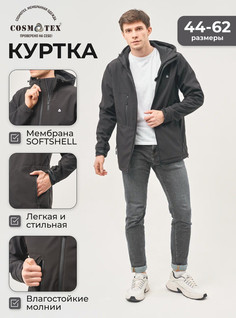 Куртка мужская CosmoTex Монблан черная 88-92/170-176