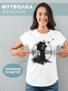 Футболка женская ЗонтТучи белая XL No Brand
