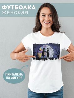 Футболка женская Накладбище белая 7XL No Brand