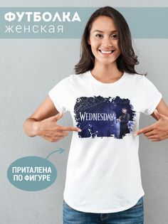 Футболка женская ЗонтПаутина белая 6XL No Brand