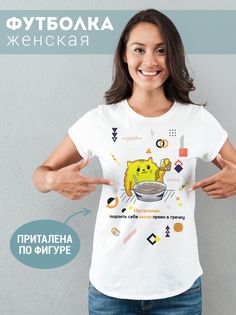 Футболка женская Котовиски белая 6XL No Brand