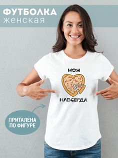 Футболка женская Моянавсегда белая 2XS No Brand