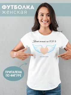 Футболка женская Ангел белая 3XS No Brand