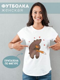 Футболка женская Мишилис белая XL No Brand