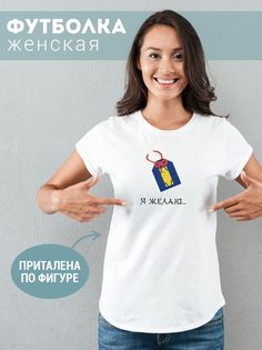 Футболка женская Омамори белая 2XS No Brand