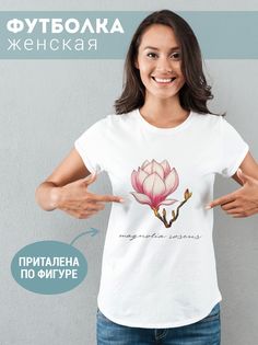 Футболка женская Магнолия белая XL No Brand
