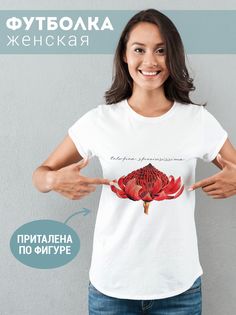 Футболка женская Телопея белая L No Brand