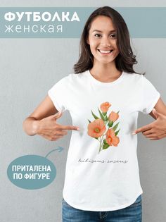 Футболка женская Гибискус белая 5XL No Brand