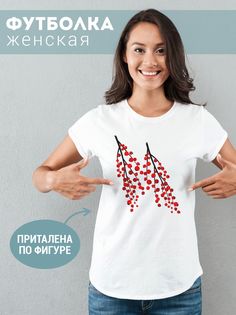 Футболка женская Ягодки белая M No Brand