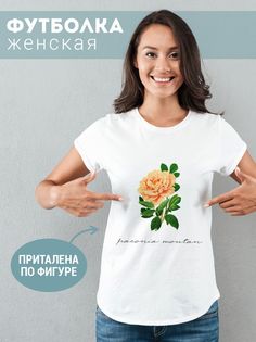 Футболка женская Пион белая M No Brand