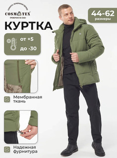 Куртка мужская CosmoTex 231369 зеленая 44-46, 170-176