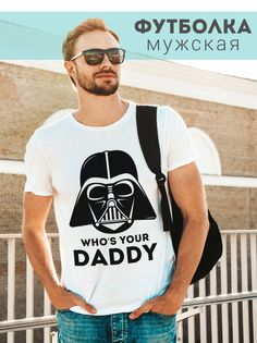 Футболка мужская Дарт Вейдер Who is your Daddy белая M No Brand