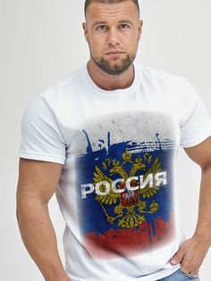 Футболка мужская Россия белая 4XL No Brand