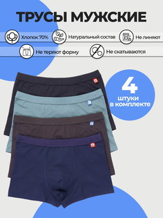 Комплект трусов мужских EBROandTSIS 4072 разноцветных 3XL, 4 шт.