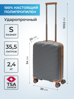 Чемодан унисекс Baudet BHL0714821 серый/коричневый S