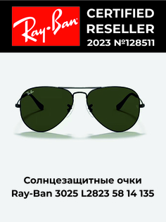 Солнцезащитные очки мужские Ray-Ban ORB3025 зеленые