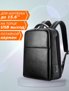 Рюкзак Bopai Business 53121 черный, 43x29x16 см