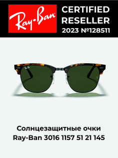 Солнцезащитные очки унисекс Ray-Ban ORB3016 зеленые