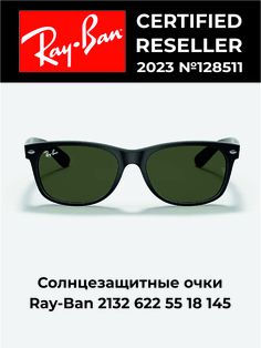 Солнцезащитные очки мужские Ray-Ban ORB2132 зеленые