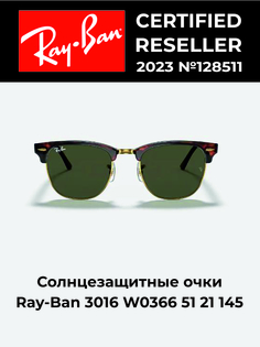 Солнцезащитные очки унисекс Ray-Ban ORB3016 зеленые