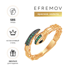Кольцо EFREMOV К19217875
