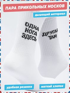 Носки женские DZEN&SOCKS ssp-n-print-activ белые 23-25