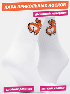 Носки женские DZEN&SOCKS ssp-n-print-activ белые 21-23