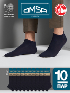 Комплект носков мужских Omsa ECO 402-10 синих 42-44 10 пар