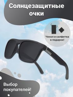 Солнцезащитные очки мужские Zabologen G145P2 черный