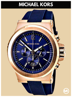 Наручные часы мужские Michael Kors MK8295