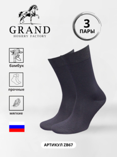 Комплект носков мужских Гранд ZB67 серых 27, 3 пары