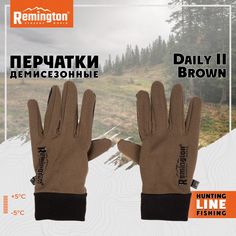Перчатки мужские Remington RM1636 коричневые, M/S