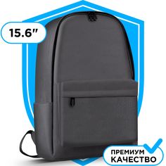 Рюкзак для ноутбука унисекс Defender City 15,6" черный