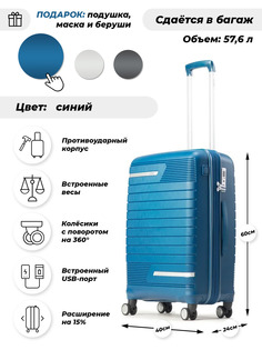 Чемодан унисекс NEEBO Case_G синий, 45х68х28 см