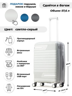 Чемодан унисекс NEEBO Case_G светло-серый, 45х28х68 см
