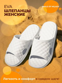Сланцы женские Smile of Milady 098-256 белые 39 RU