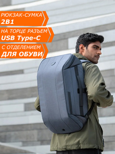 Сумка-рюкзак мужская Kincase Travel bp67962 темно-серая, 55х32х12 см