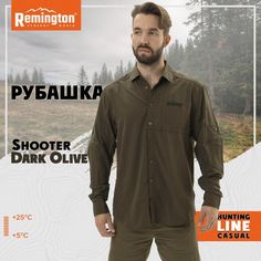Рубашка мужская Remington RM1205-903 зеленая XL