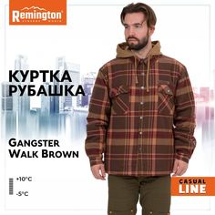 Ветровка мужская Remington UM1208 коричневая L