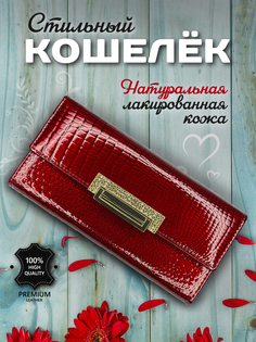 Кошелек женский Missoury KKGS красный