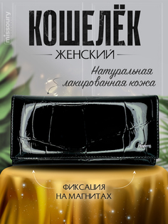 Кошелек женский Missoury KCHR черный