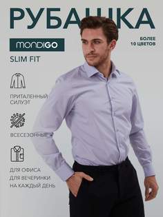 Рубашка мужская MONDIGO 16603 фиолетовая XXL