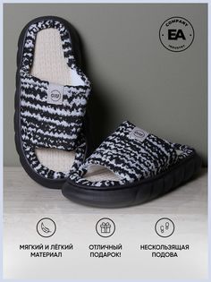 Тапочки мужские EA COMPANY 1020 черные 42-43 RU