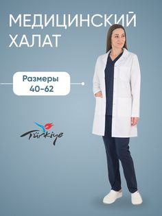 Халат медицинский женский Cizgimedikal Uniforma A400 белый M