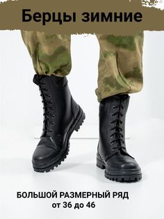 Ботинки унисекс ПОЛИГОН УН-00001417 черные 39 RU