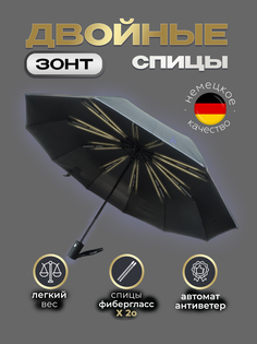 Зонт женский Dolphin Umbrella Germany Z2 черный