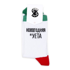 Носки унисекс Super Socks Новогодняя белые 40-45