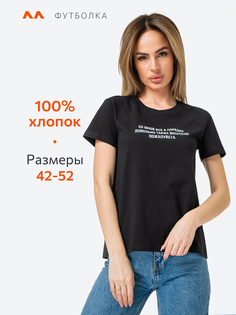Футболка женская Happy Fox HF55124P черная 50 RU